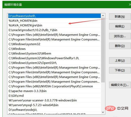 システムが Java を見つけられない場合はどうすればよいですか?