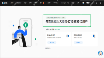 htx交易所最新下载手机版-火必HTX交易所APP安卓apk最新下载 - php中文网