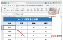1619423176108488.png How to set fixed rows