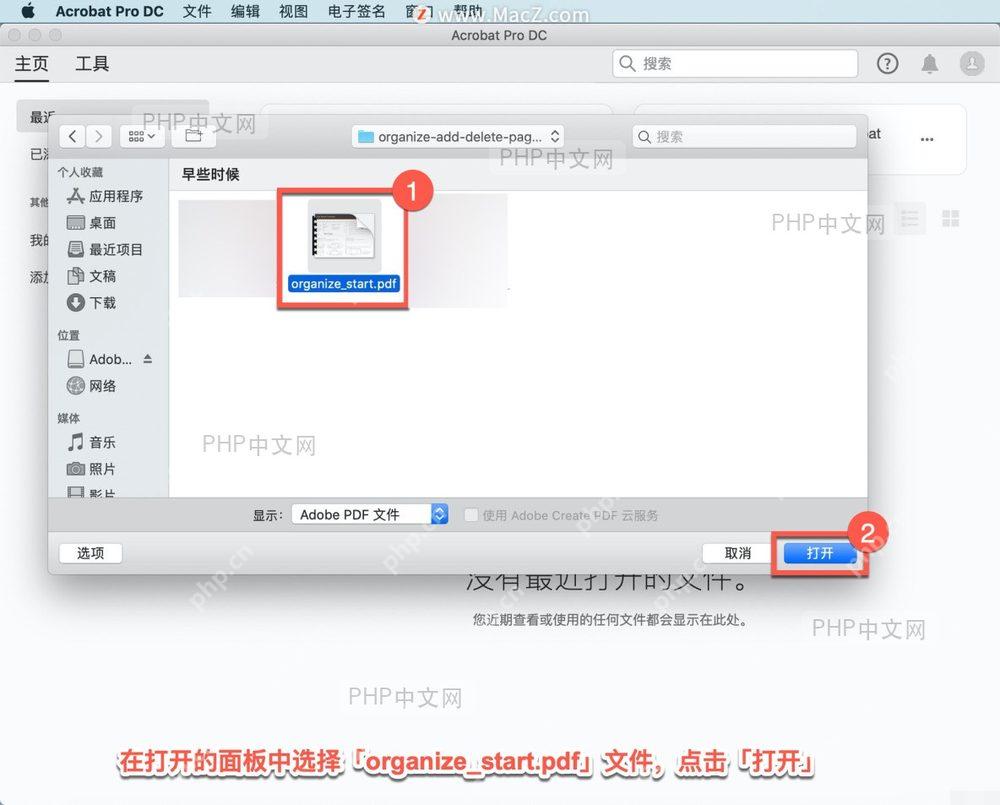 PDF页面右键菜单显示删除/提取选项，用户准备执行删除操作