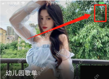 汽水音乐怎么设置本地音乐封面打开歌单更多菜单界面