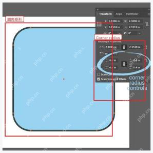 CorelDRAW Transform 面板中的圆角半径控制