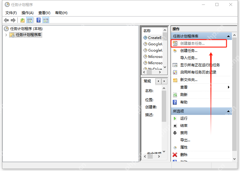 win10怎么设置自动关机_win10自动关机任务设置指南 - php中文网