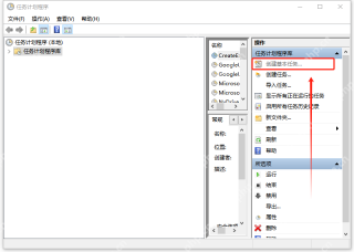 win10怎么设置自动关机_win10自动关机任务设置指南 - php中文网