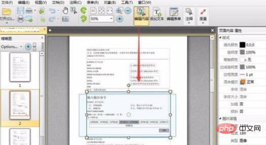 Comment effacer certains contenus en pdf