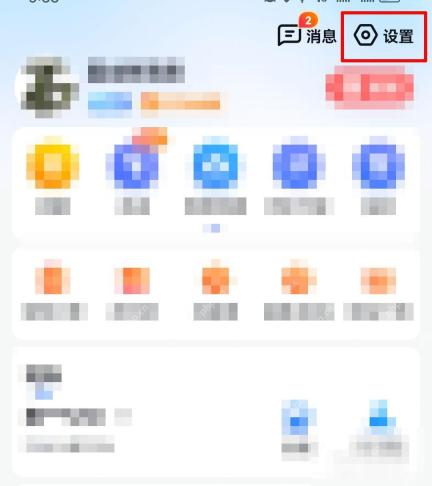 百度地图怎么删除历史行程？最新版操作方法汇总