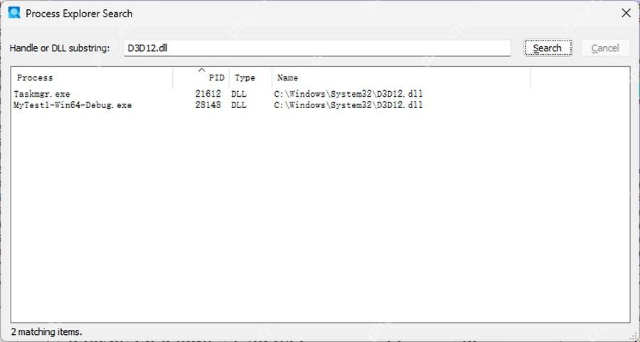 Win11怎么查看进程加载了哪些DLL_模块列表查询教程 - php中文网