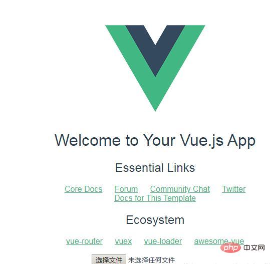 What to do if vue file upload error occurs