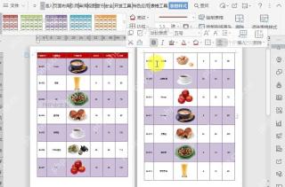 WPS如何设置文档表格标题行重复?中间操作