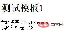 PHPテンプレートエンジンの原理は何ですか