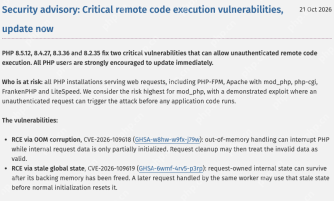 PHP.net 官方安全声明正文中的两项 CVE 与 8.2.35、8.3.36、8.4.27、8.5.12 修复版本