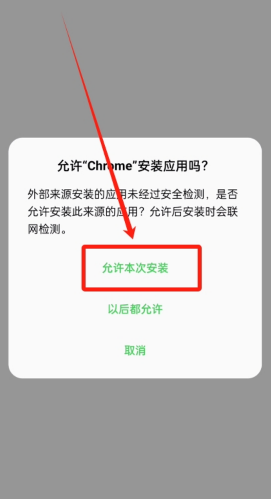如何下载并安装币安Binance官方App?2025年最新版指引 如何下载并安装币安Binance官方App?2025年最新版指引
