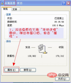 設定了固定ip不能上網怎麼辦