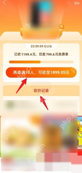 拼多多砍价活动入口在哪里对应步骤:进到领商品页面以后,就可以选择商品并继续发起砍价。后面按活动页提示邀请好友助力即可。