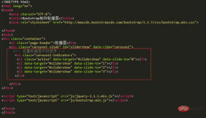 1562995960639739.png bootstrap的輪播圖怎麼實現