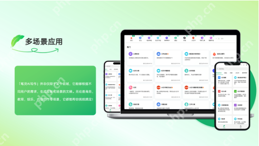 ai论文查重网站有哪些？ai论文查重网站TOP10推荐 - php中文网