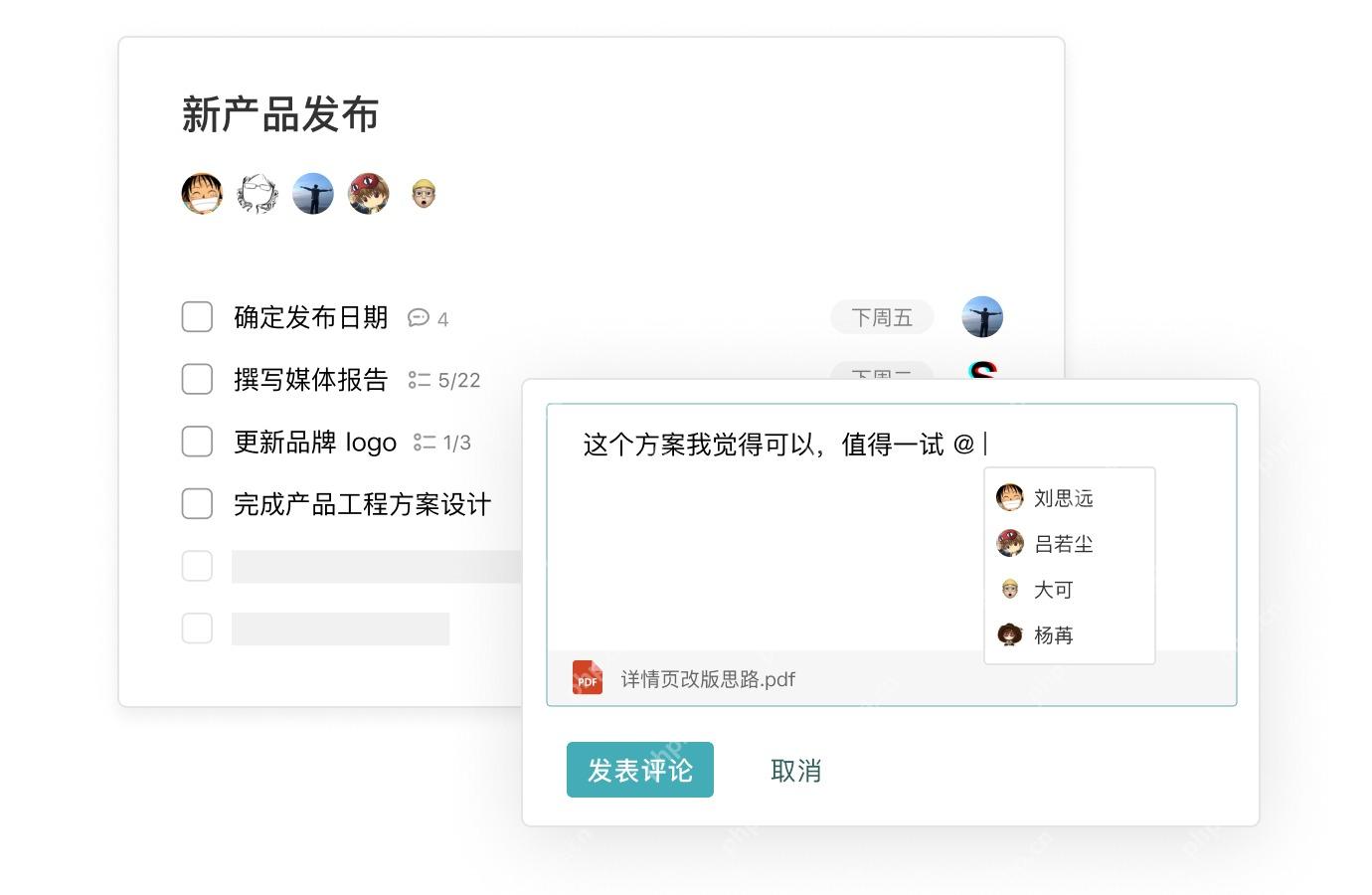 Tower 任务清单界面,展示任务分组、负责人、日期和状态信息