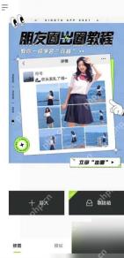 醒图导入照片准备添加模糊