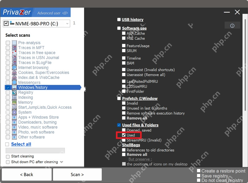 PrivaZer RecentDocs 清理页面
