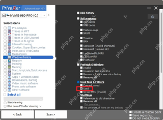 PrivaZer RecentDocs 清理页面