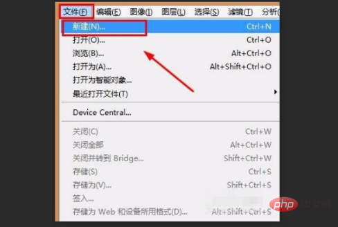 PSで背景を作成する方法