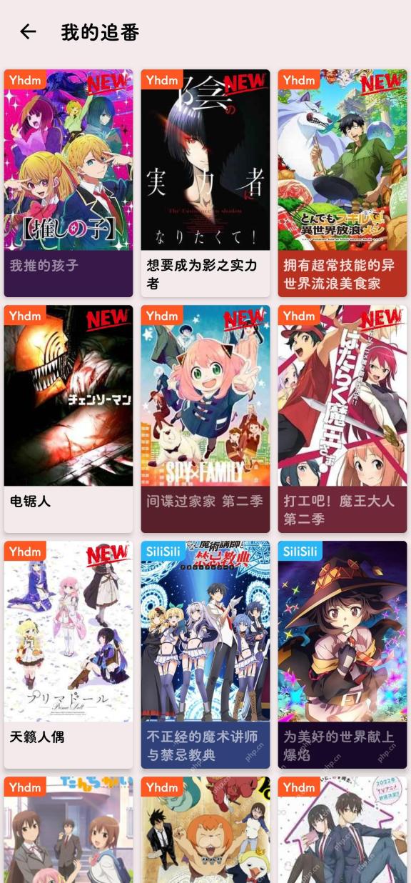 观看记录和移动端适配