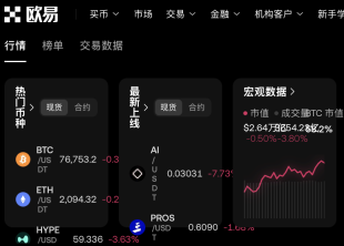 易欧OKX交易所v6.113.0安卓版下载安装与使用教程大全 - php中文网