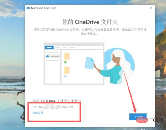 What should I do if I cant log in to OneDrive on my Windows 10 computer?