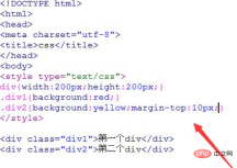 1637318027383842.png css如何設定div之間距離