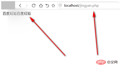 Comment parcourir les fichiers php