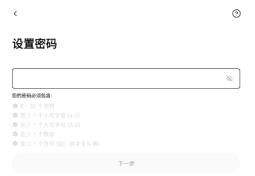 欧易交易所APP安卓版 v6.132.0 欧易APP官网下载安装指南2025 - php中文网