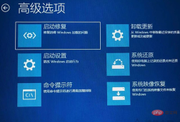 1609315639469460.png win10安全模式怎麼進