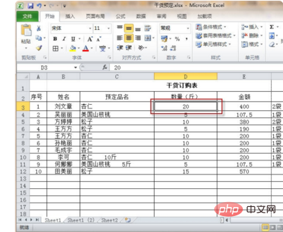 So frieren Sie die zweite Zeile in Excel ein