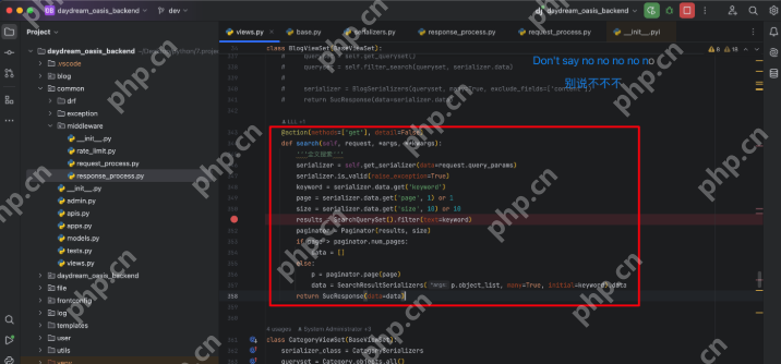 Python人马兽系列是啥 Python人马兽系系列主要内容有哪些 - php中文网