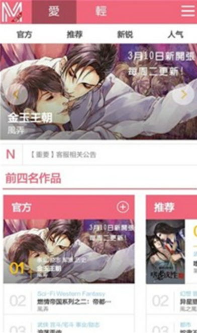 米国度官方网站快速访问通道 米国度创作平台便捷入口地址 - php中文网