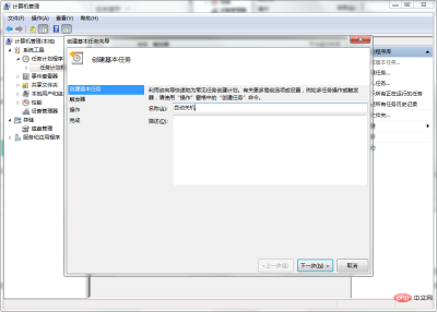 微信截图_20190409134454.png