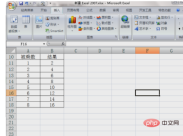 1620455264610195.png Excelボックスに√記号を追加する方法