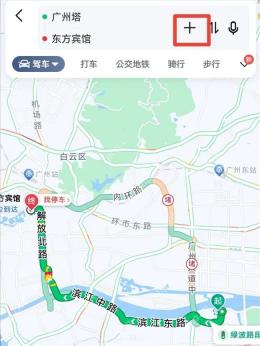 高德地图路线结果开始导航