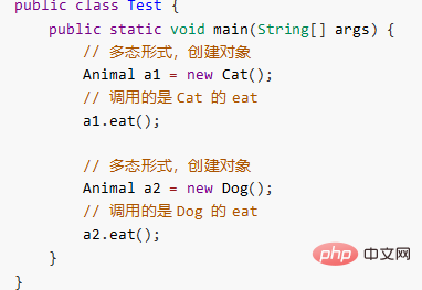 java物件導向－多態的詳細介紹