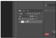 1566184195709556.png How to create a new layer copy in ps