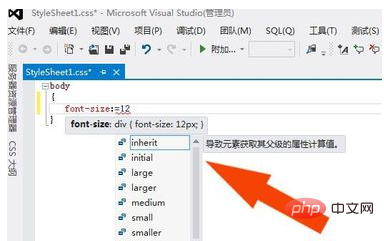 vs2015でのCSSファイルの書き方