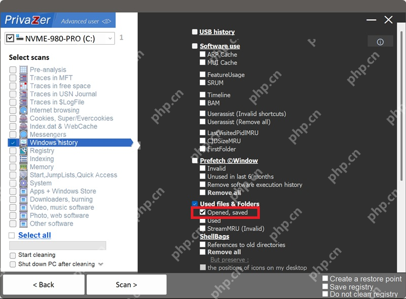 PrivaZer Windows 桌面版 OpenSaveMRU 最近打开保存路径记录