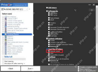 PrivaZer Windows 桌面版 OpenSaveMRU 最近打开保存路径记录