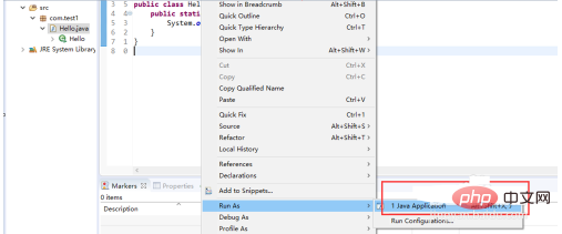 Eclipse는 Java 코드를 어떻게 실행합니까?