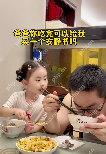 最怕小棉袄的突然关心,将大局逆转吧! - php中文网