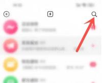 抖音消息页面顶部的搜索入口