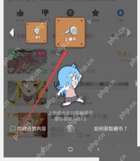 B站投币数量选择弹窗