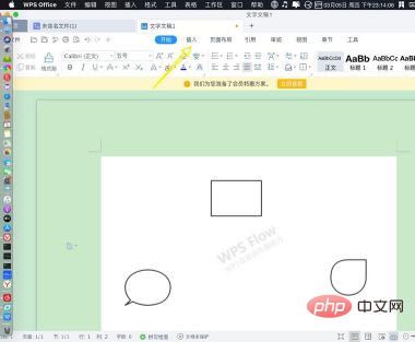 Que dois-je faire si les images exportées par le diagramme WPS comportent des filigranes ?