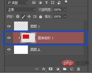 What does the red color of ps layer mean?