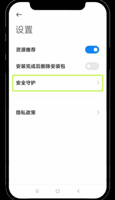 易欧交易所(okx交易平台) v6.137.0 安卓最新版 - php中文网